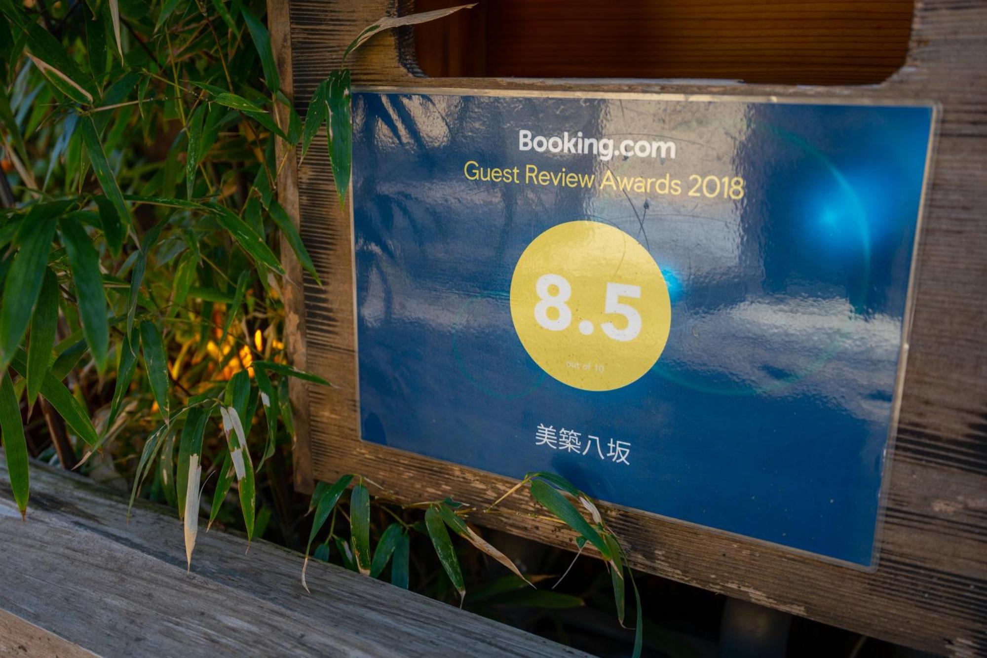 美築八坂 Appartement Kyoto Buitenkant foto