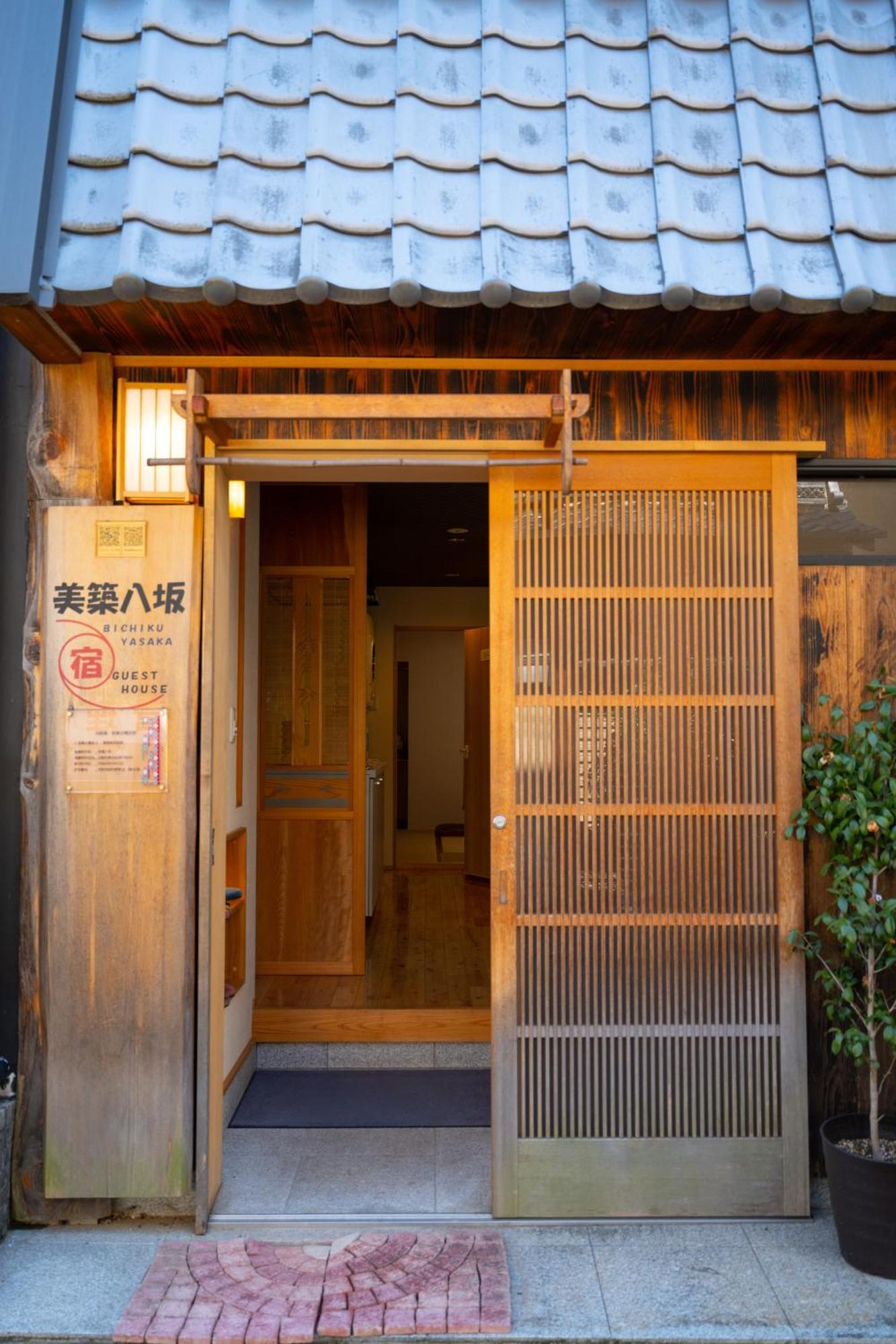 美築八坂 Appartement Kyoto Buitenkant foto
