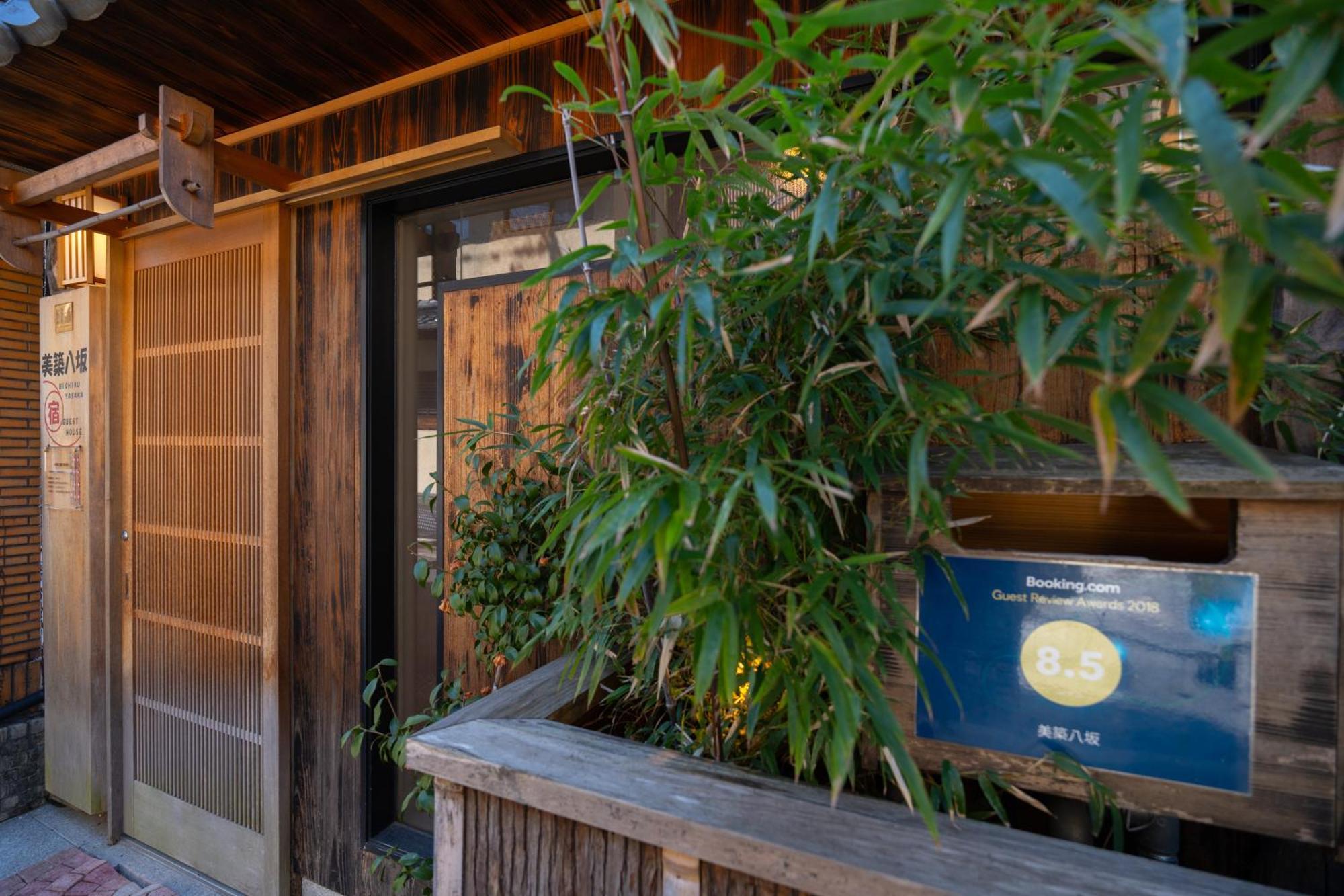 美築八坂 Appartement Kyoto Buitenkant foto