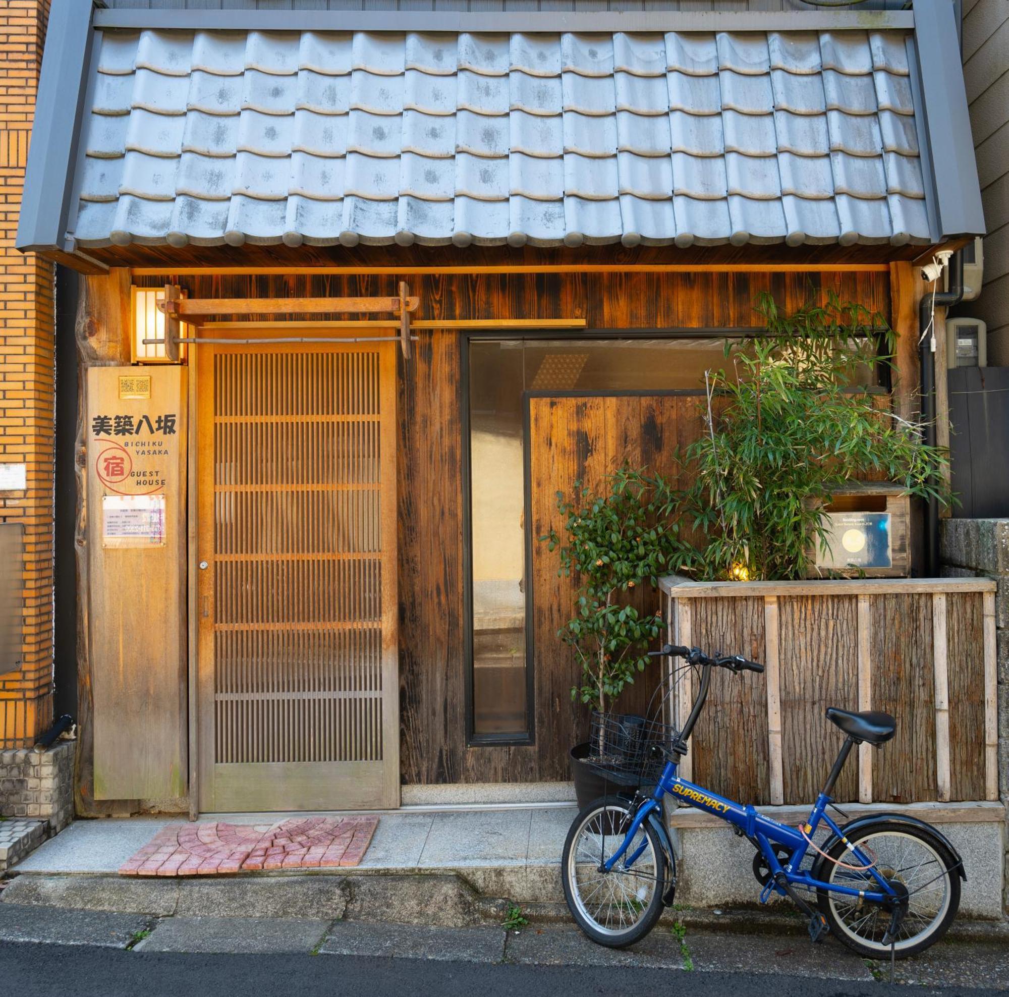 美築八坂 Appartement Kyoto Buitenkant foto