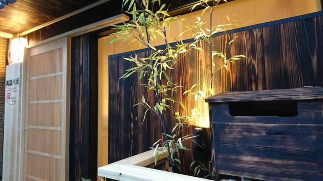 美築八坂 Appartement Kyoto Buitenkant foto
