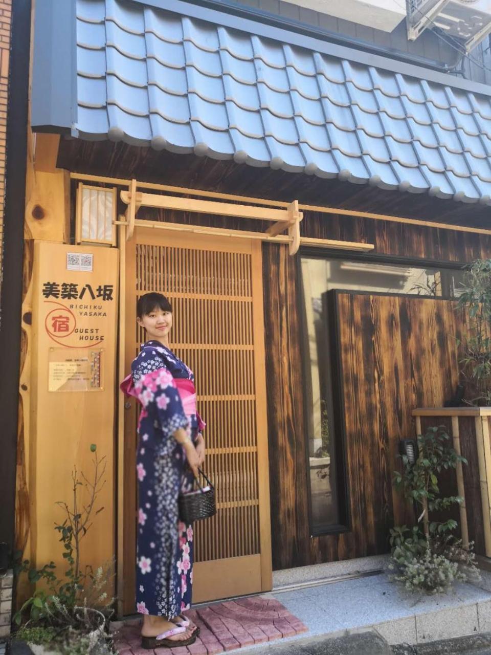美築八坂 Appartement Kyoto Buitenkant foto