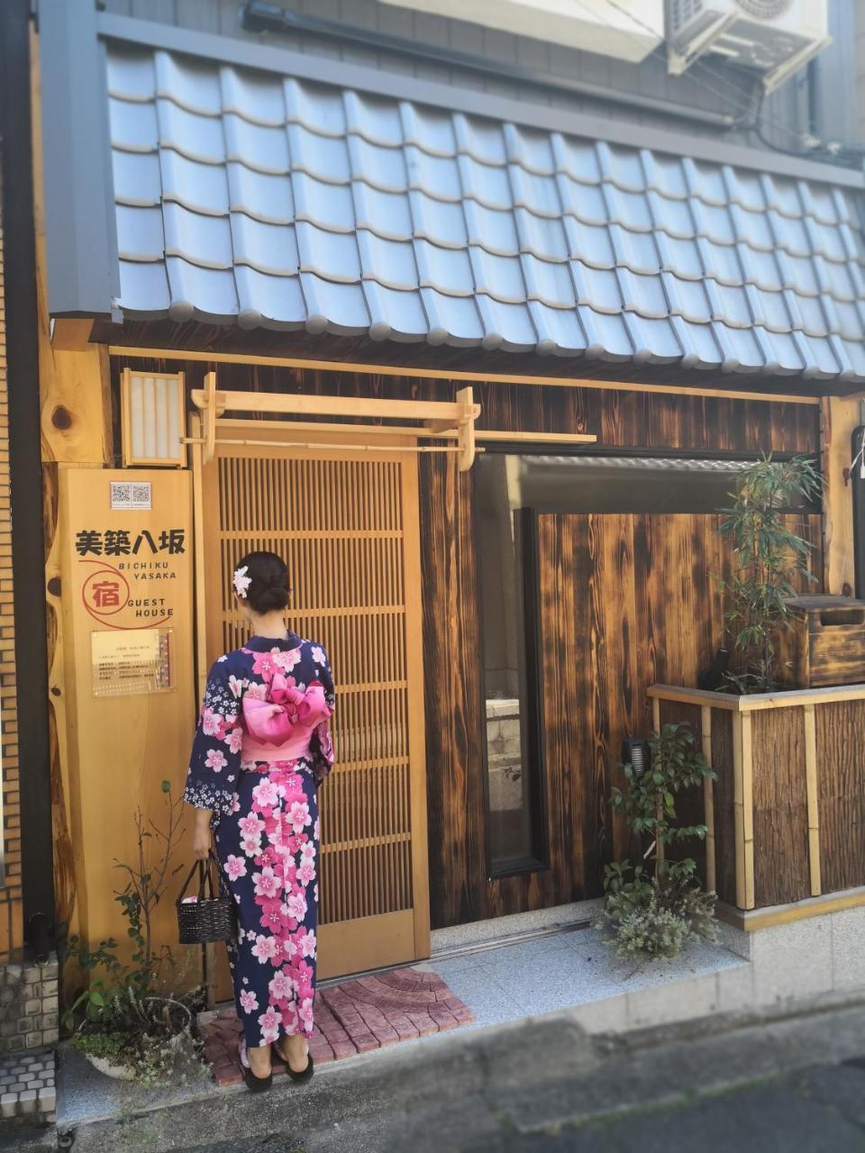 美築八坂 Appartement Kyoto Buitenkant foto