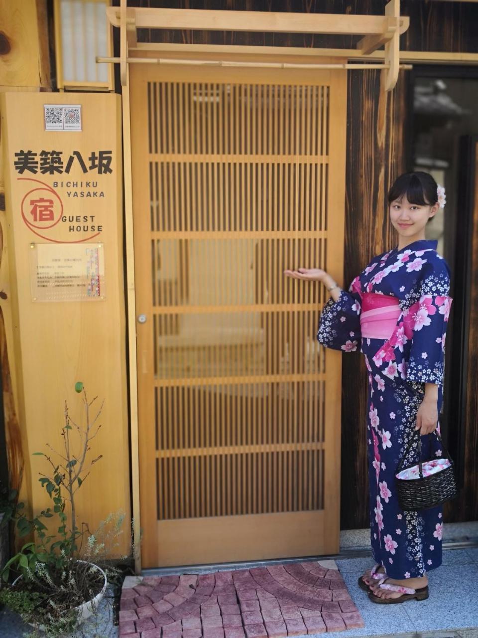 美築八坂 Appartement Kyoto Buitenkant foto